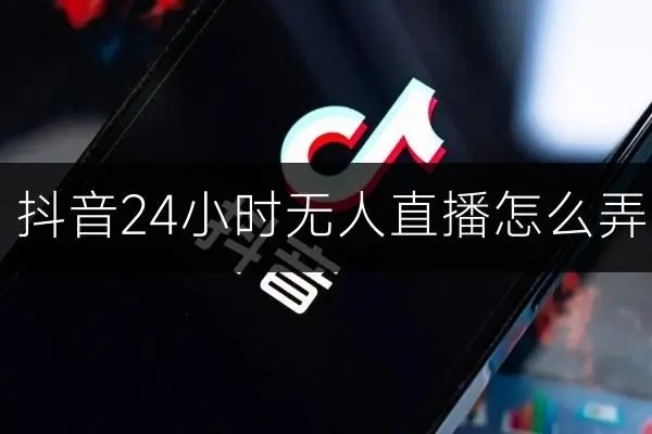快速“涨粉”不可靠 月入巨款是骗局 临沂兰山破获了一起电信网络诈骗案